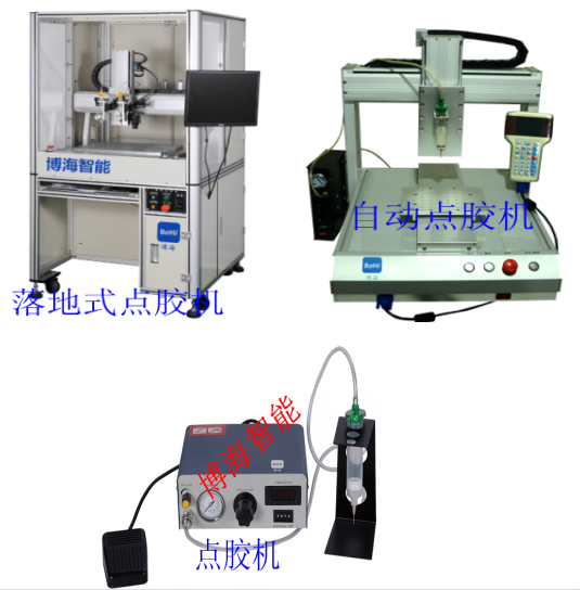 點(diǎn)膠機(jī)在哪些行業(yè)有應(yīng)用