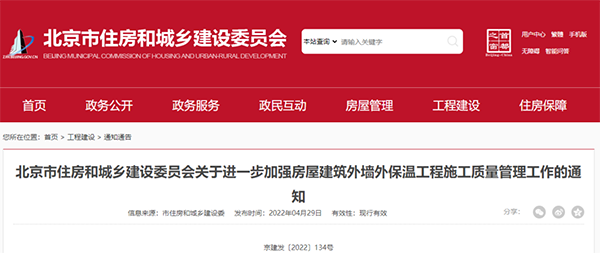 ������Ҏ���������≦�Ᵽ�ع���ʩ���|�����������Mһ��Ҫ��